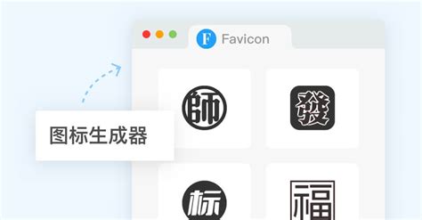 公司取名|免费AI公司起名生成器，AI在线生成企业名称，注册公。